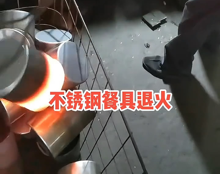 40KW高频加热机对不锈钢保温杯杯壁进行局部加热退火红冲的工艺(图2)